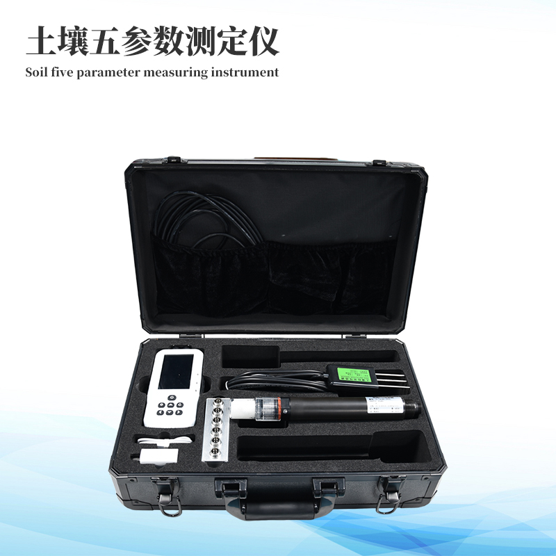  土壤水分溫度鹽分速測儀
