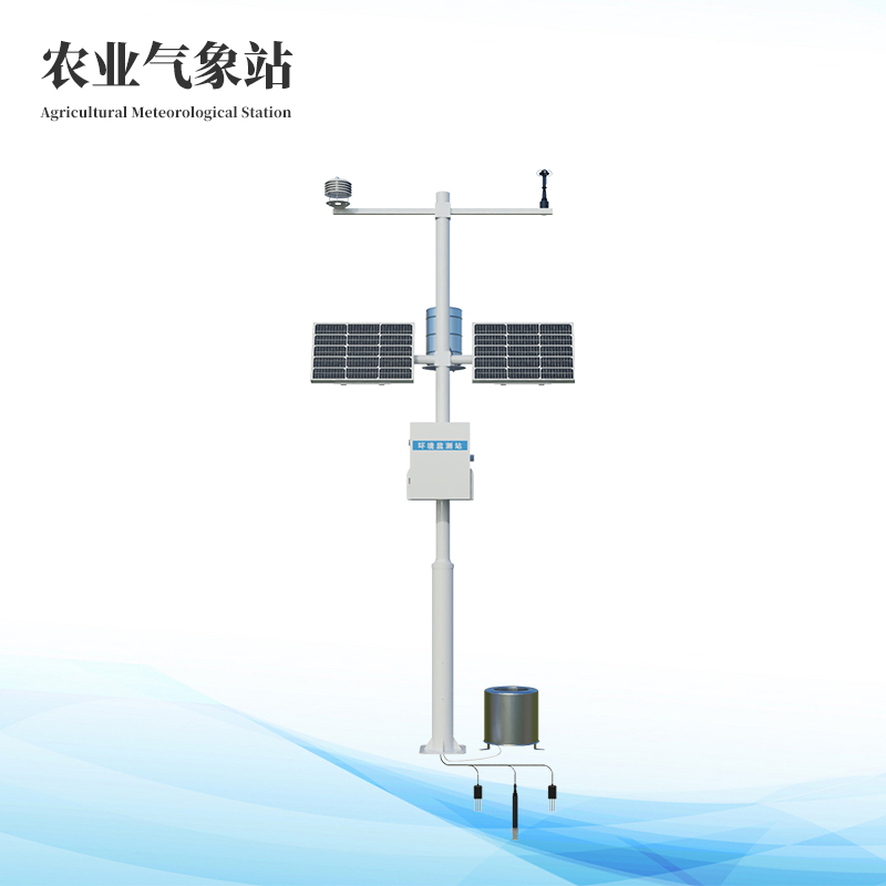 農業氣象站_農業氣象觀測儀器