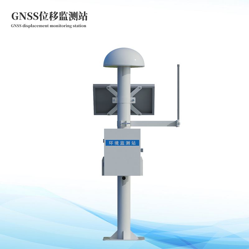 尾礦庫安全監測系統