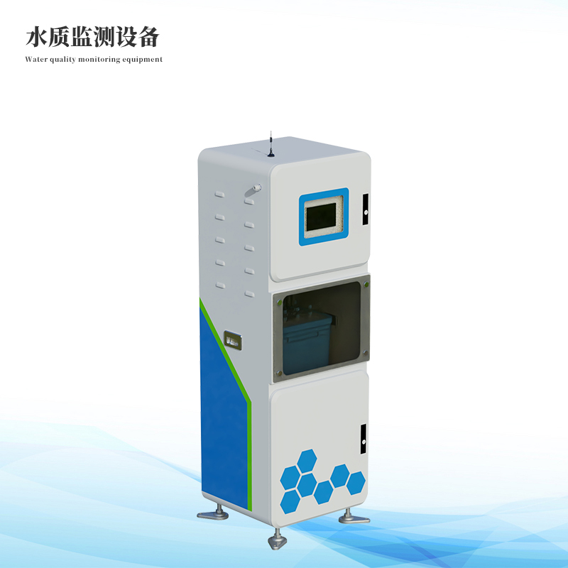 取水水質(zhì)監(jiān)測(cè)微系統(tǒng)市電款