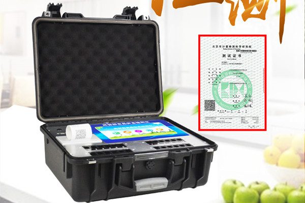 高智能食品安全檢測(cè)儀 高智能食品安全檢測(cè)儀