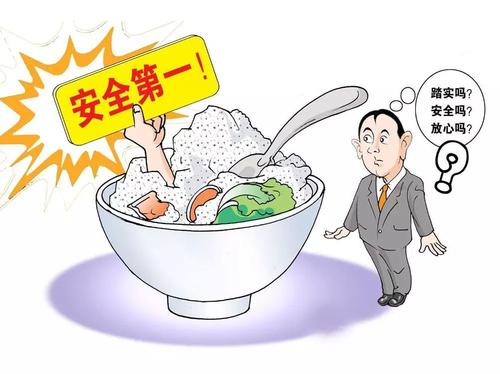 高智能食品安全檢測儀 高智能食品安全檢測儀