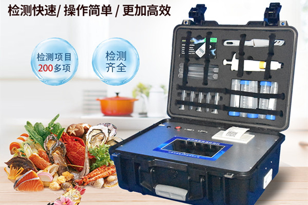 獸藥殘留檢測儀廠家產品 獸藥殘留檢測儀廠家產品