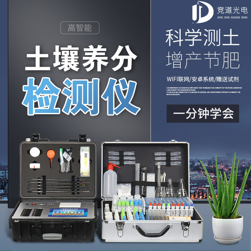 為什么溫室種植蔬菜會造成土壤酸化? 為什么溫室種植蔬菜會造成土壤酸化?