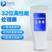 9批飲用水不合格，純凈水微生物檢測儀已備好