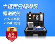 土壤養分檢測儀、農業氣象站輔助智慧農業發展