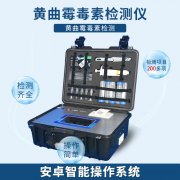 菜板清理也有講究，小心黃曲霉素！