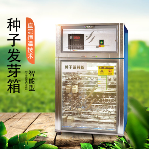 這款種子發芽箱價格低、成活率高，快來看看