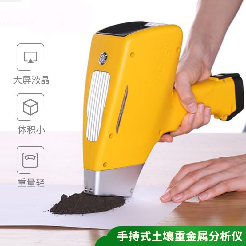 用手持式土壤重金屬檢測(cè)儀控制和治理土壤污染 用手持式土壤重金屬檢測(cè)儀控制和治理土壤污染